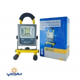 پروژکتور سیار 10 وات مدل شارژی EDC