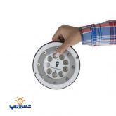 چراغ استخری توکار 3×12 مدل فول کالر سیلویا طلوع نورپایا